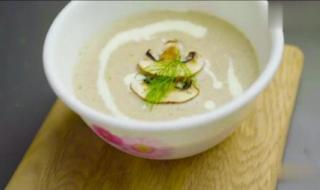 法式香菇浓汤的做法